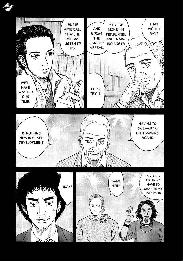 Read Uchuu Kyoudai EN Manga Online