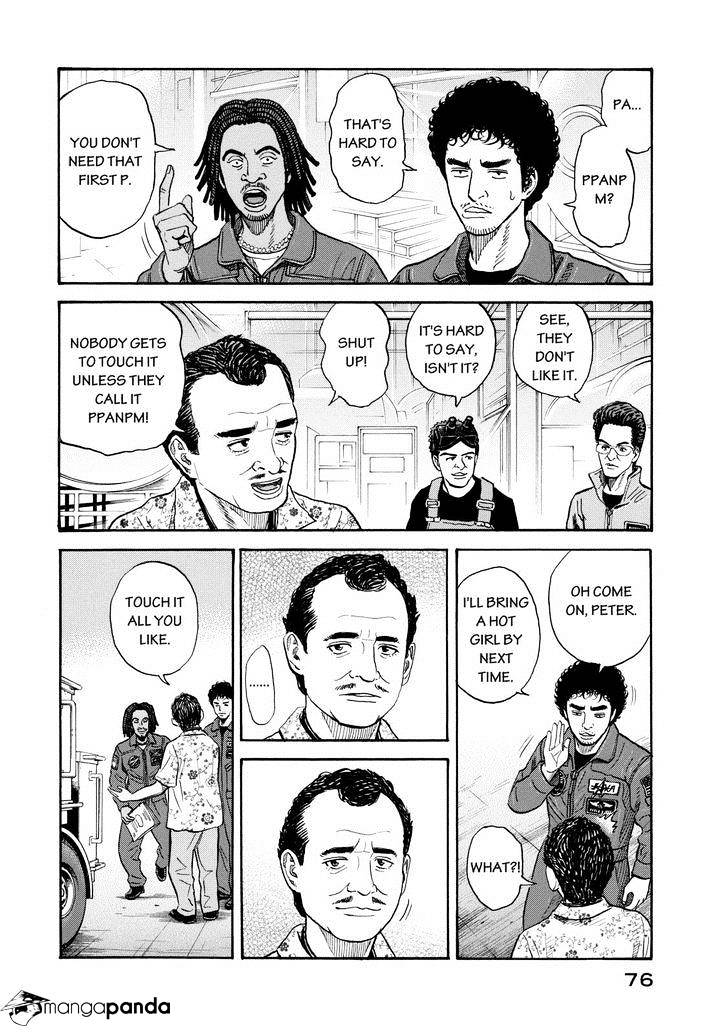 Read Uchuu Kyoudai EN Manga Online