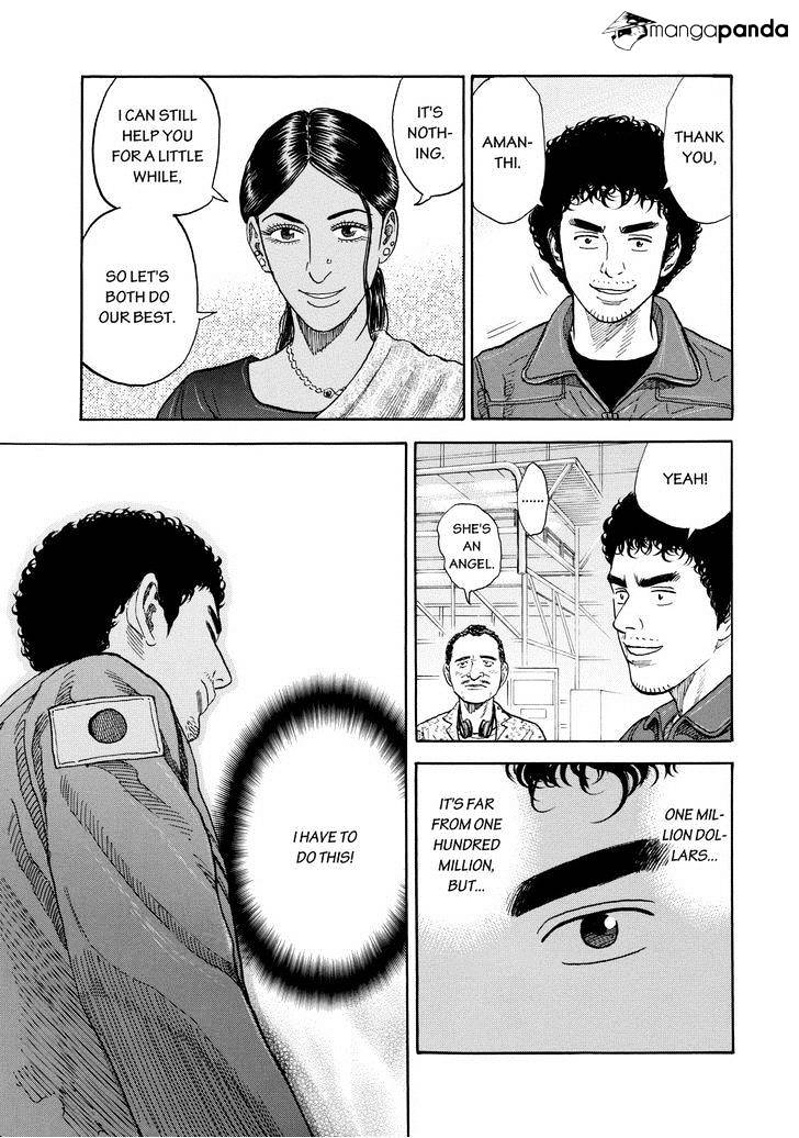 Read Uchuu Kyoudai EN Manga Online