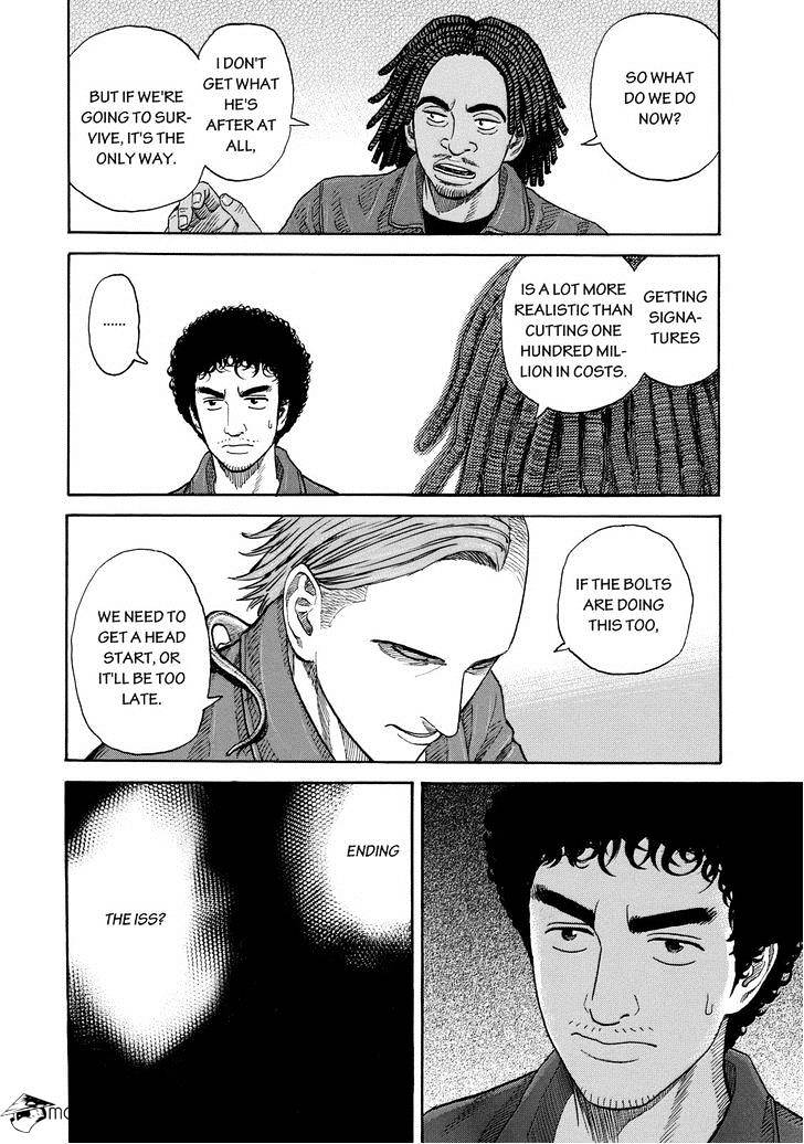 Read Uchuu Kyoudai EN Manga Online