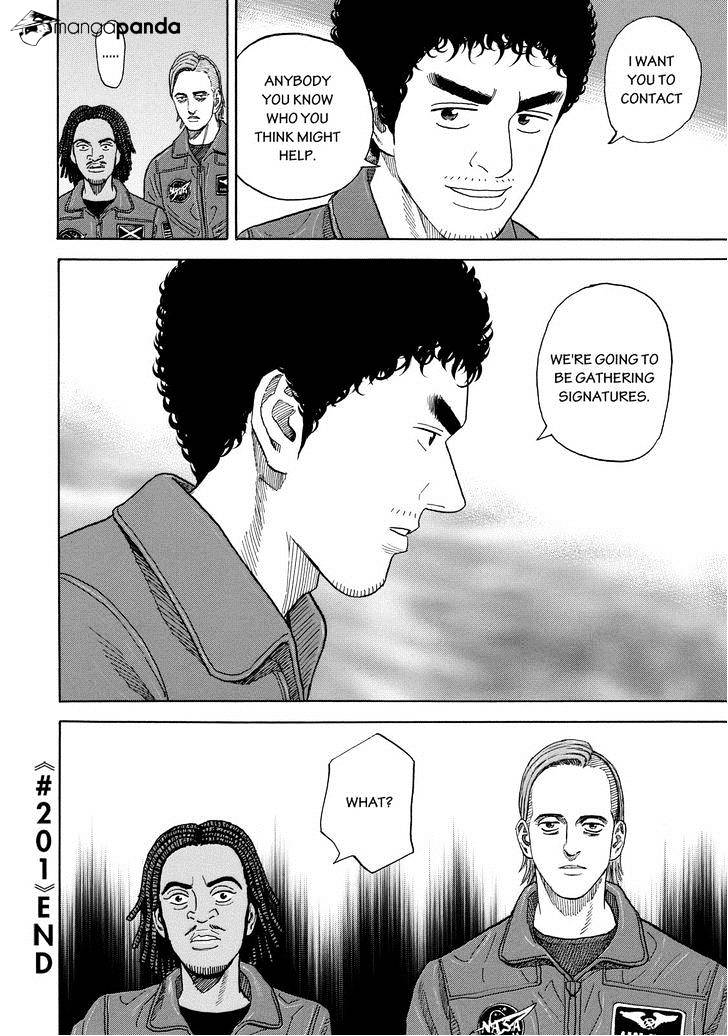 Read Uchuu Kyoudai EN Manga Online