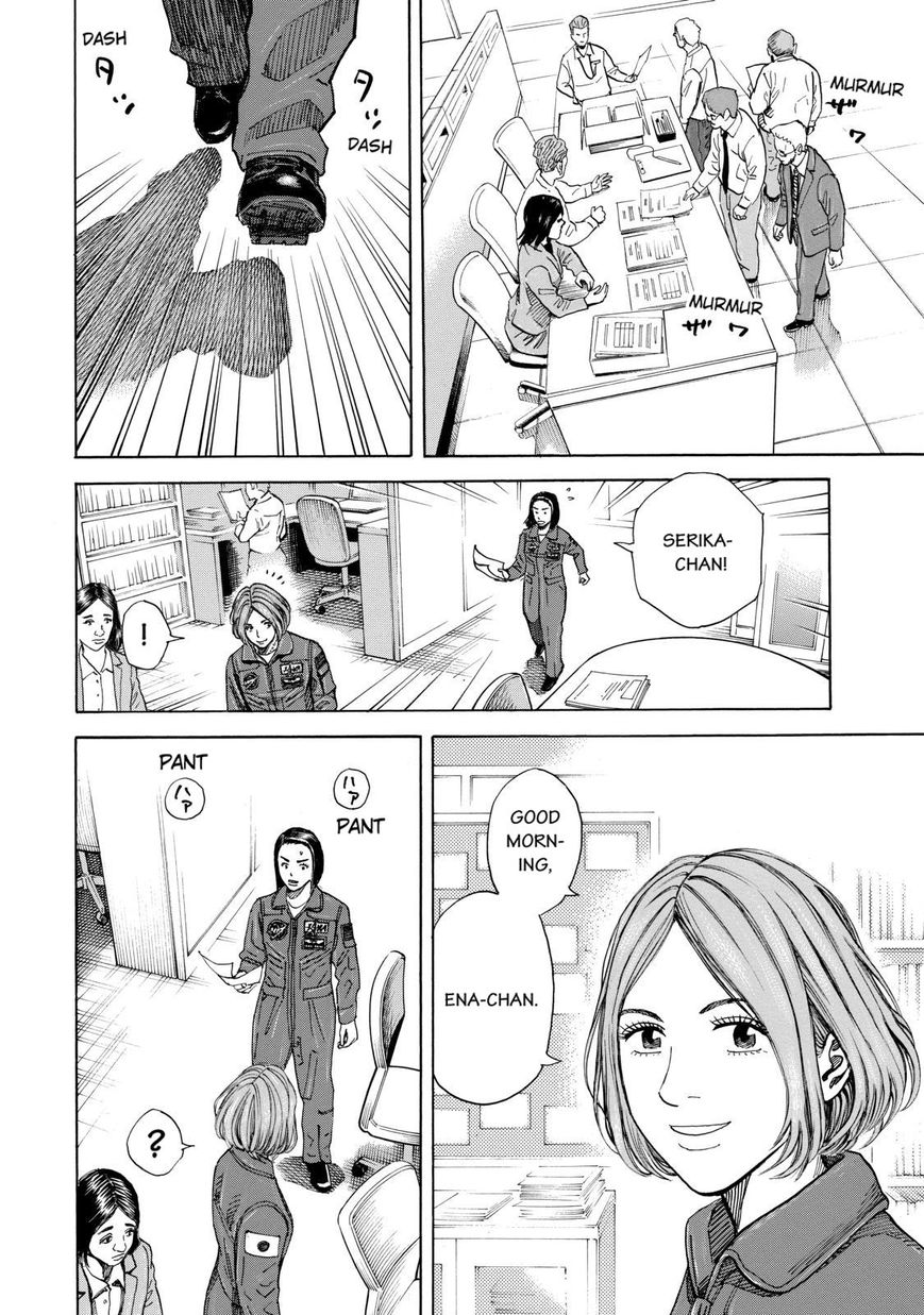 Read Uchuu Kyoudai EN Manga Online
