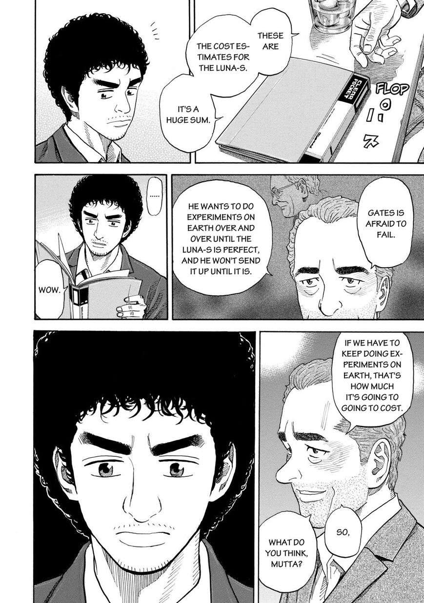 Read Uchuu Kyoudai EN Manga Online