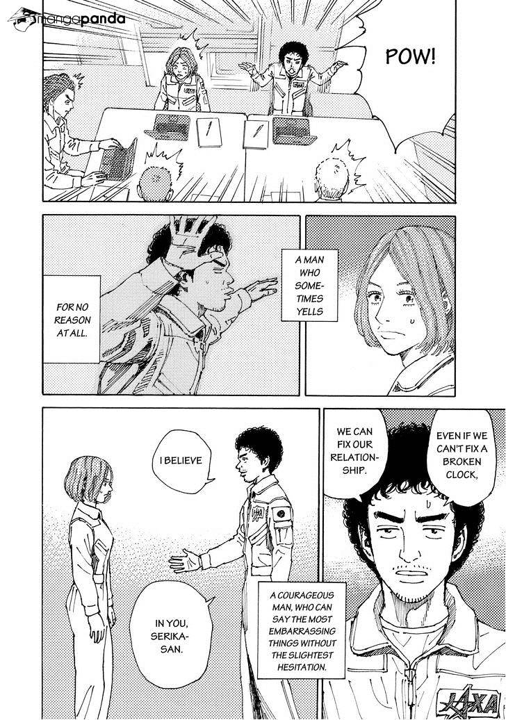 Read Uchuu Kyoudai EN Manga Online
