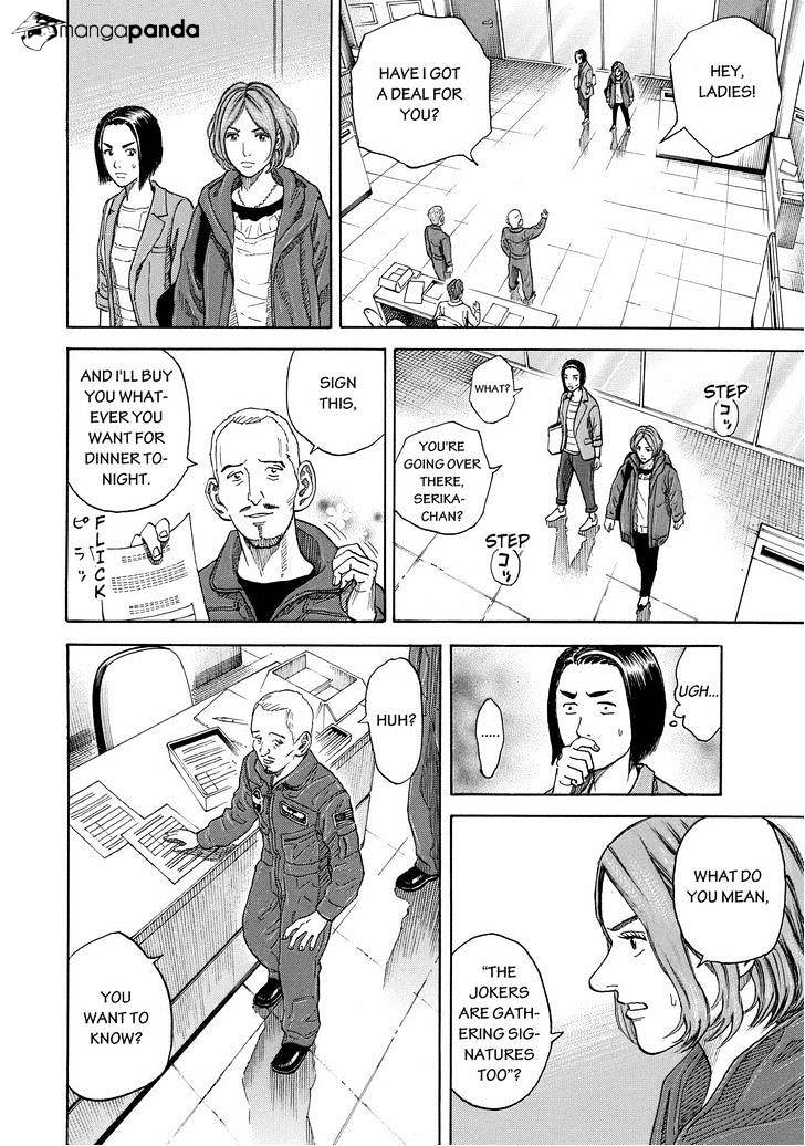 Read Uchuu Kyoudai EN Manga Online