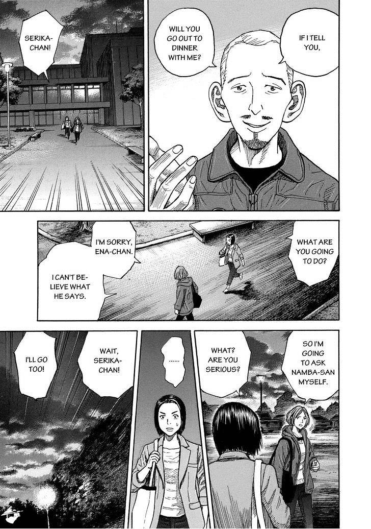Read Uchuu Kyoudai EN Manga Online