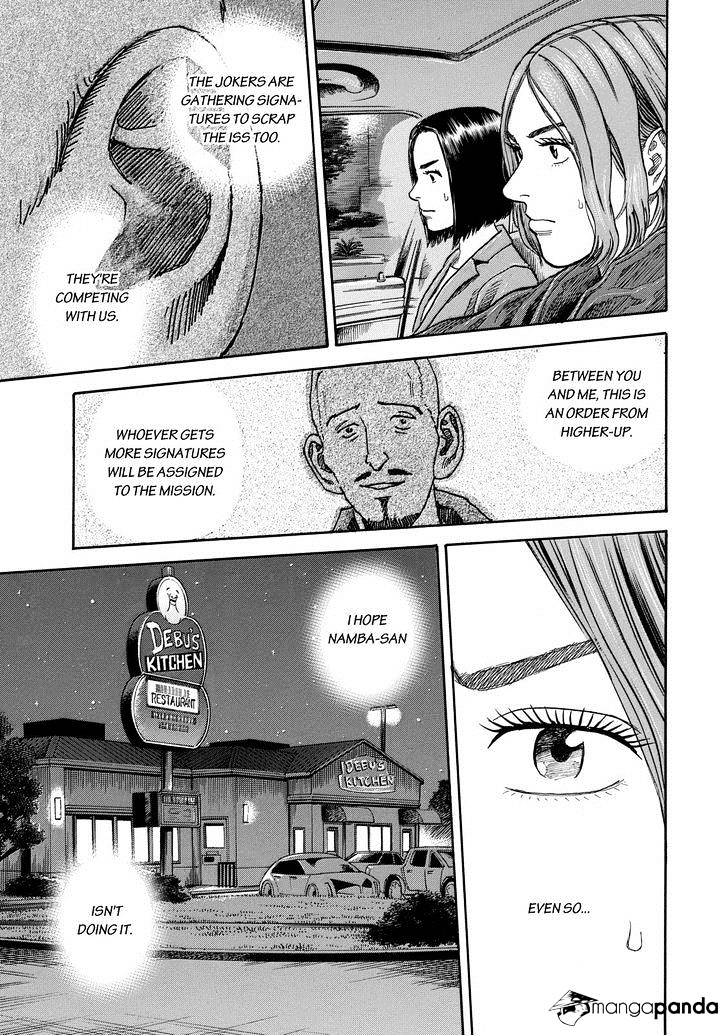 Read Uchuu Kyoudai EN Manga Online