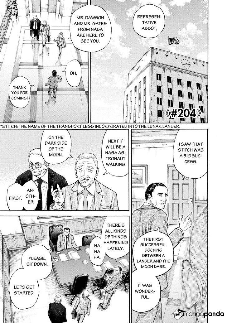 Read Uchuu Kyoudai EN Manga Online