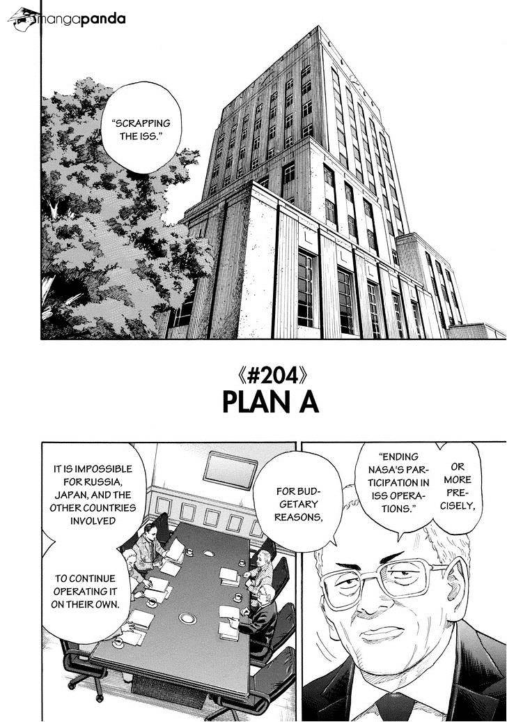 Read Uchuu Kyoudai EN Manga Online