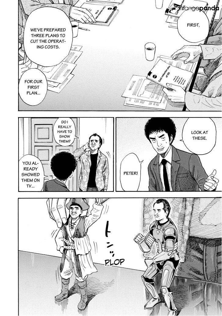 Read Uchuu Kyoudai EN Manga Online