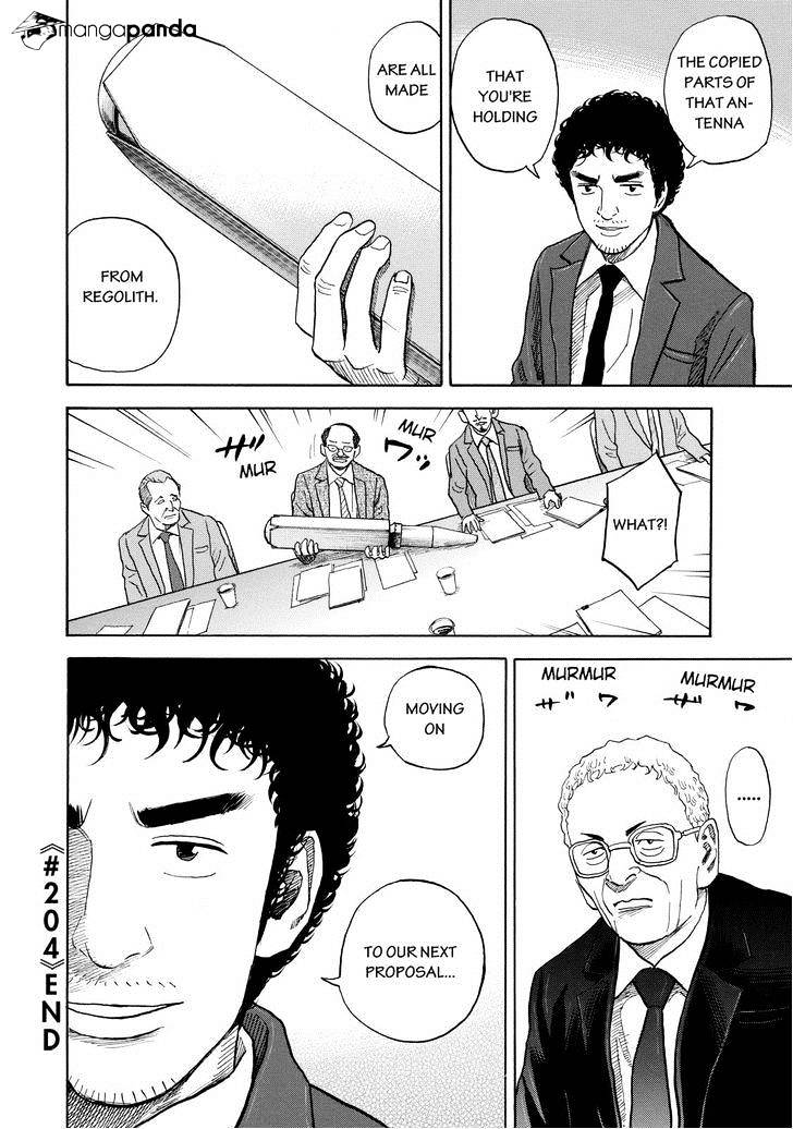 Read Uchuu Kyoudai EN Manga Online