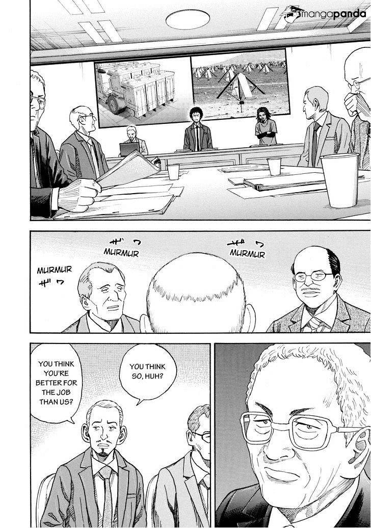 Read Uchuu Kyoudai EN Manga Online
