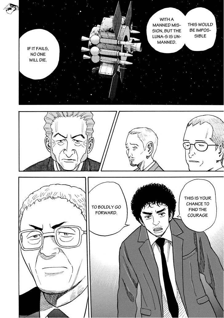Read Uchuu Kyoudai EN Manga Online