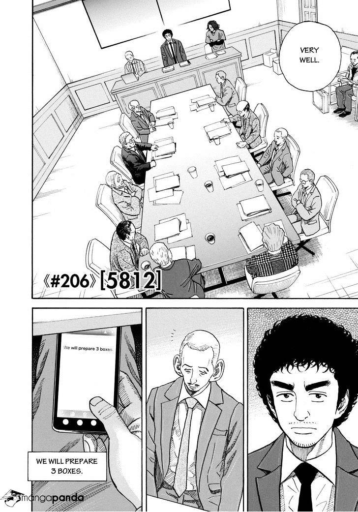 Read Uchuu Kyoudai EN Manga Online