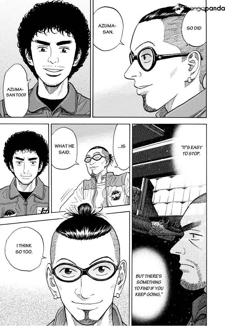 Read Uchuu Kyoudai EN Manga Online