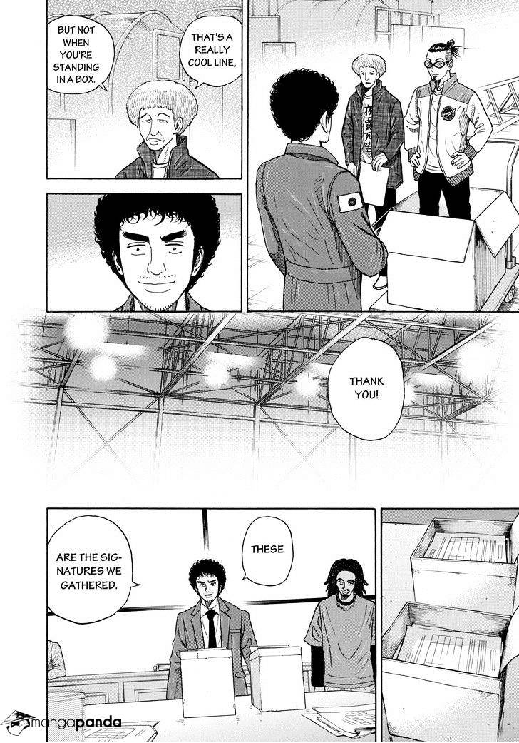 Read Uchuu Kyoudai EN Manga Online