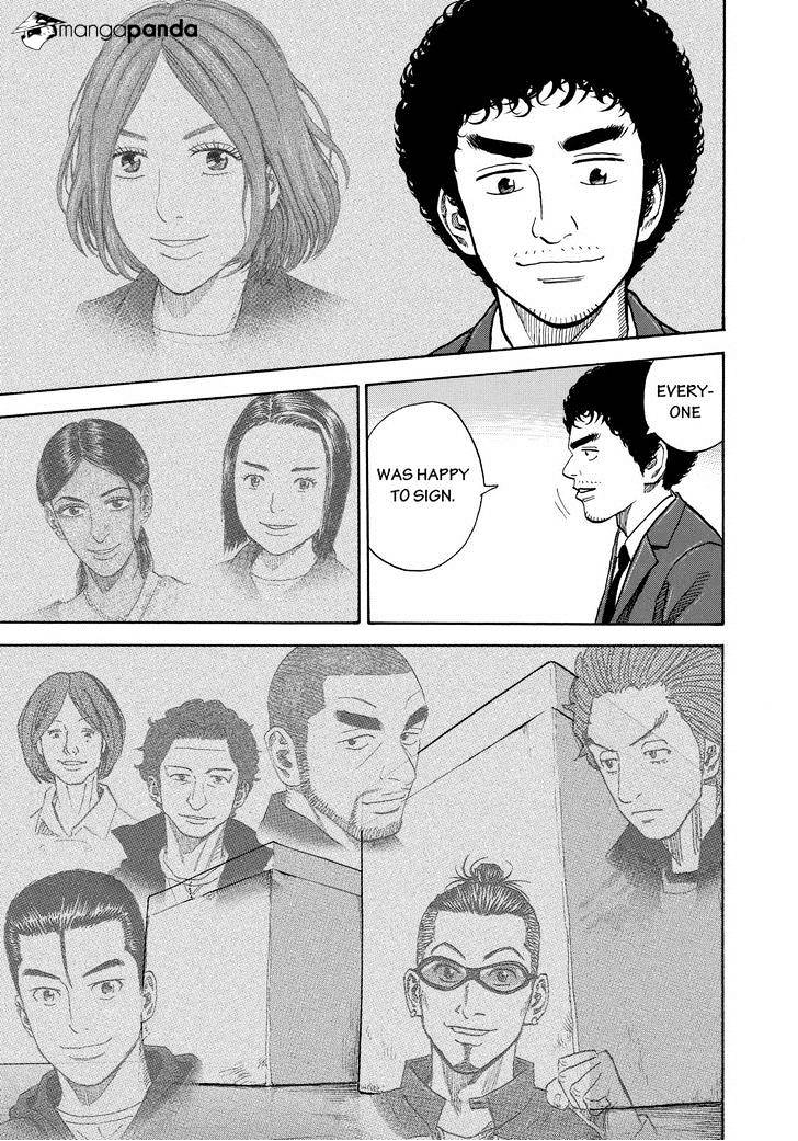 Read Uchuu Kyoudai EN Manga Online