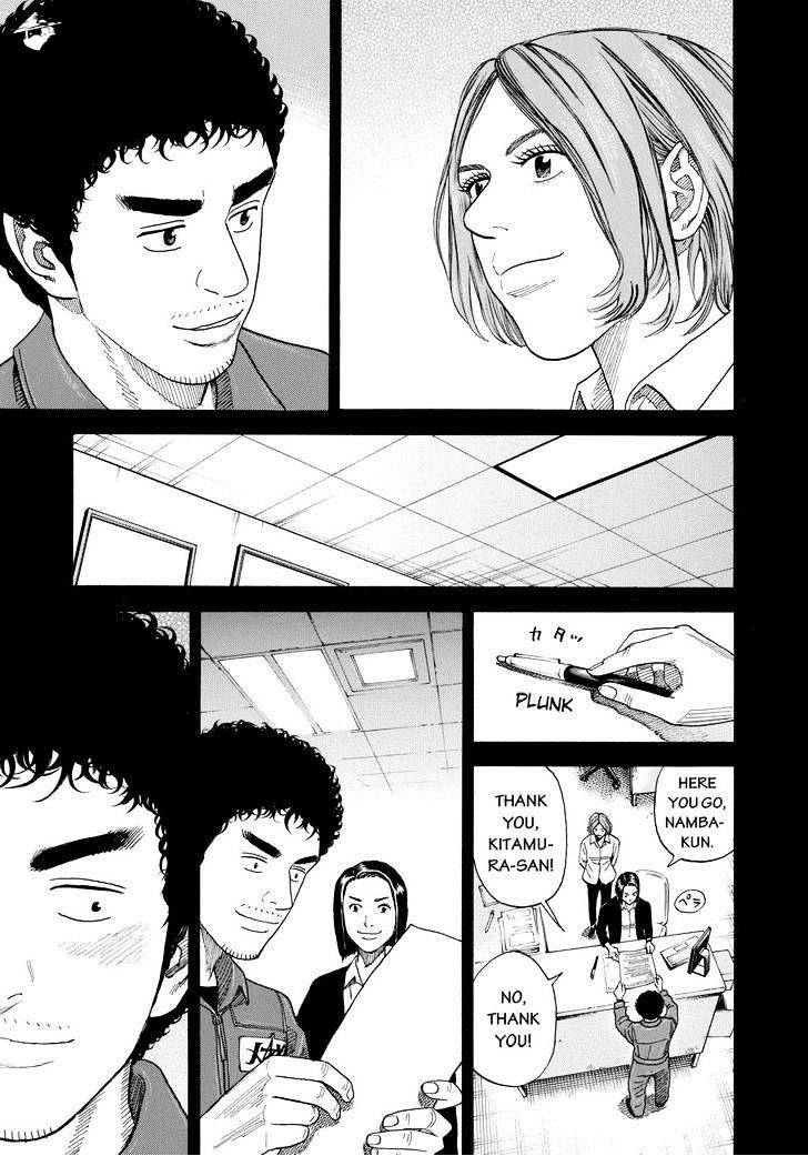 Read Uchuu Kyoudai EN Manga Online