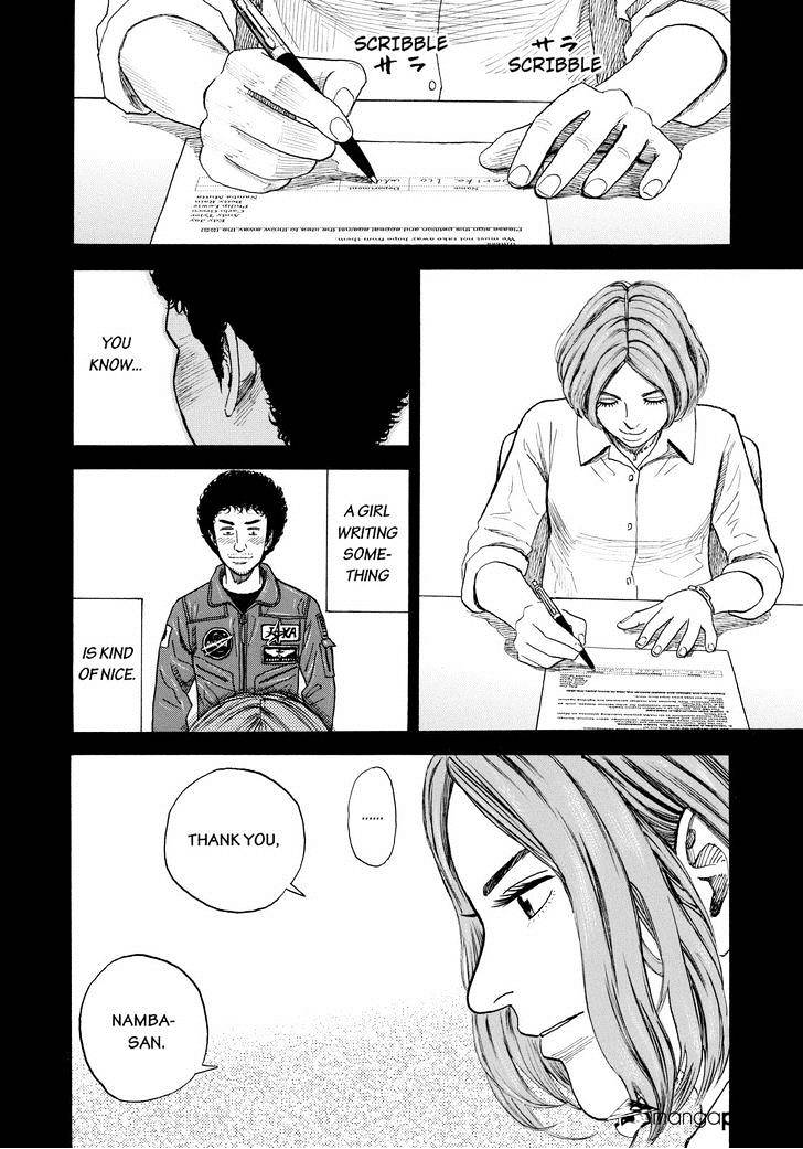 Read Uchuu Kyoudai EN Manga Online