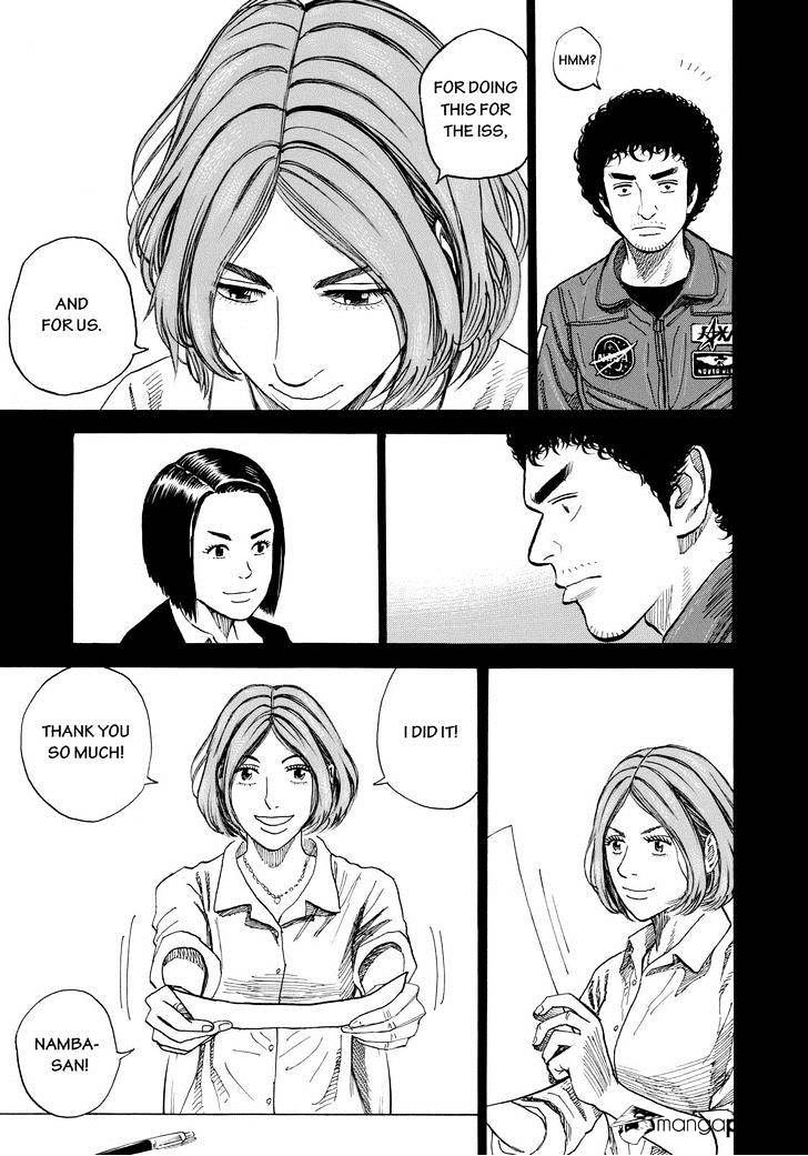 Read Uchuu Kyoudai EN Manga Online