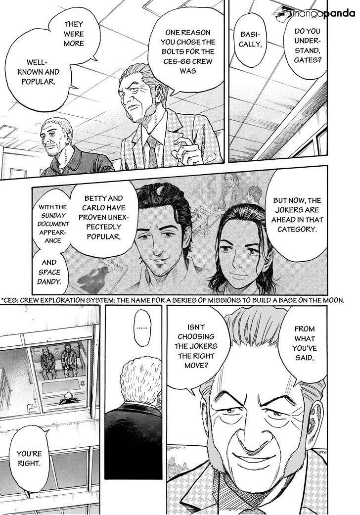 Read Uchuu Kyoudai EN Manga Online