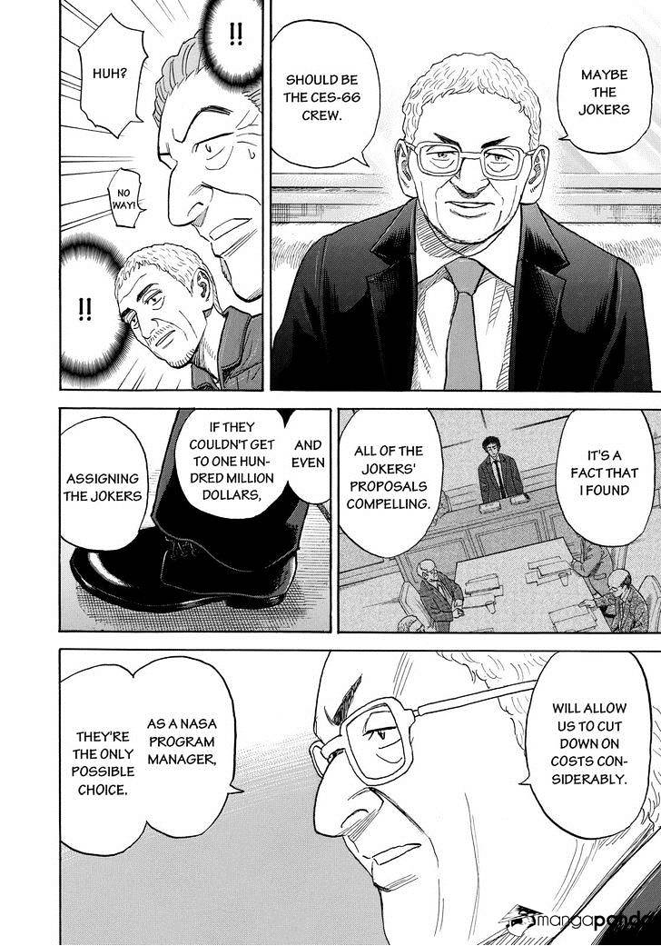 Read Uchuu Kyoudai EN Manga Online