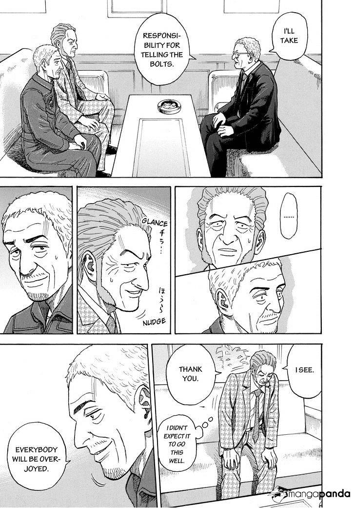 Read Uchuu Kyoudai EN Manga Online