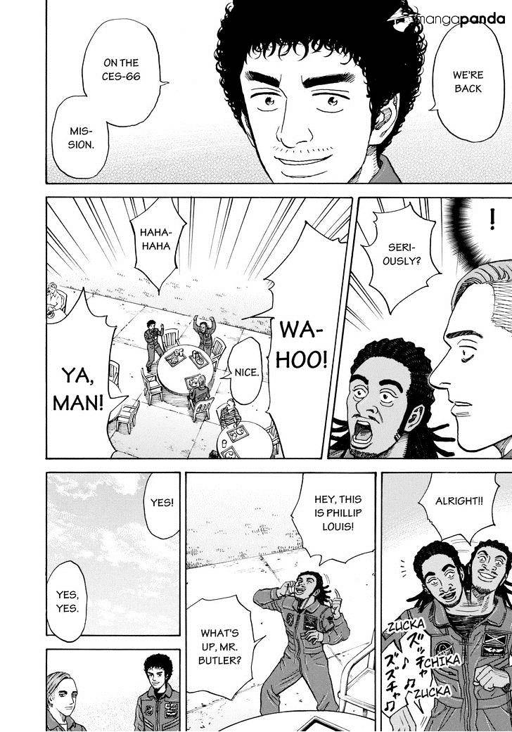 Read Uchuu Kyoudai EN Manga Online