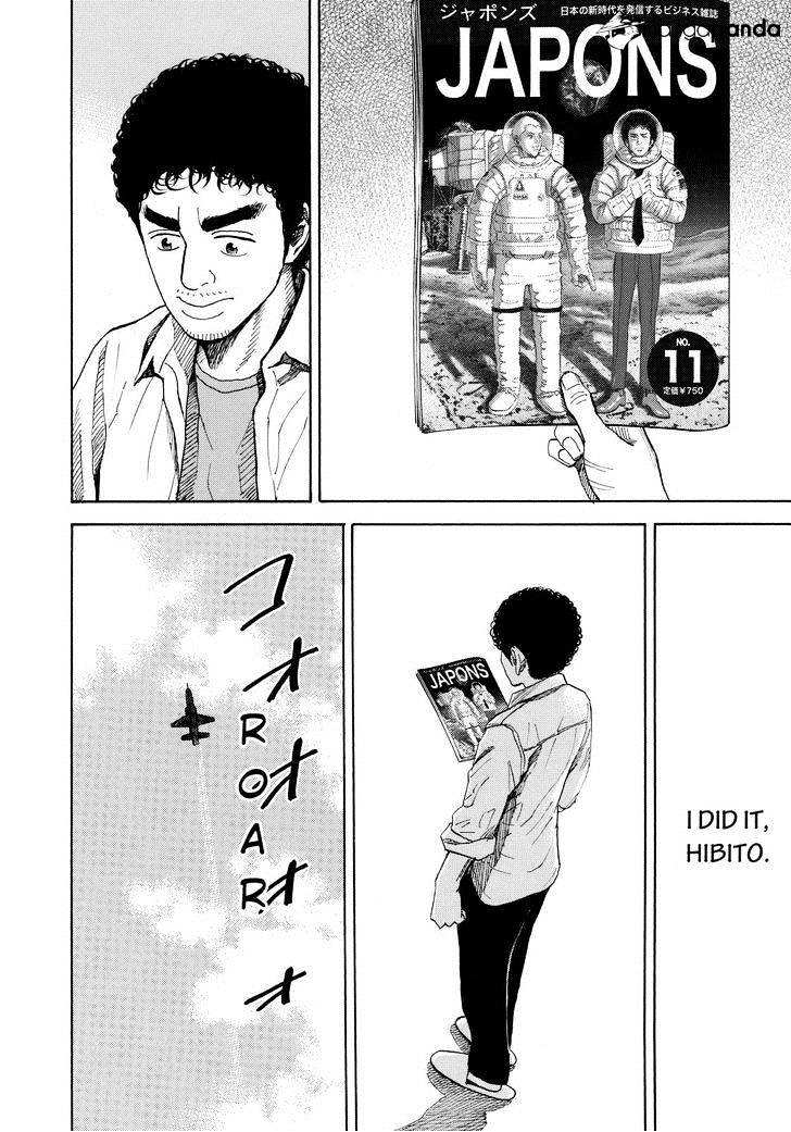Read Uchuu Kyoudai EN Manga Online