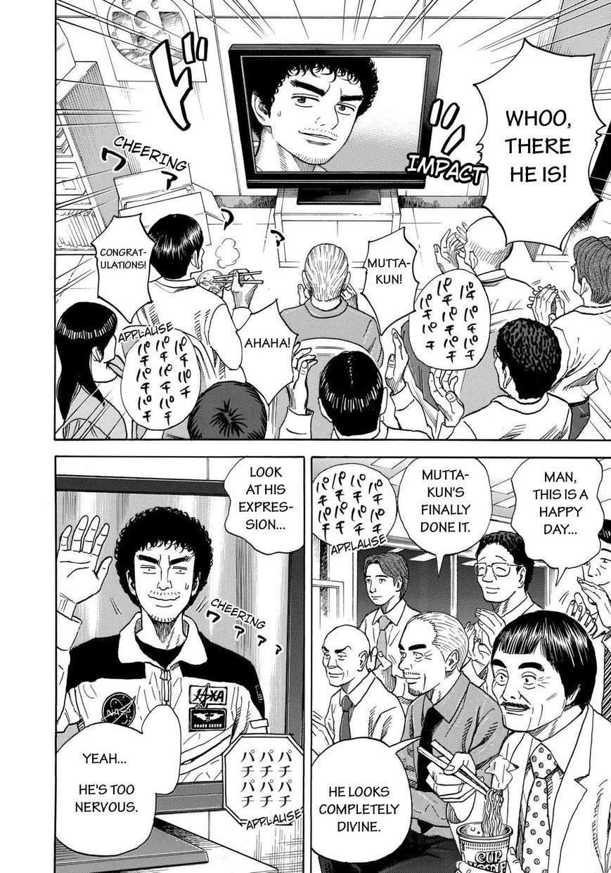 Read Uchuu Kyoudai EN Manga Online