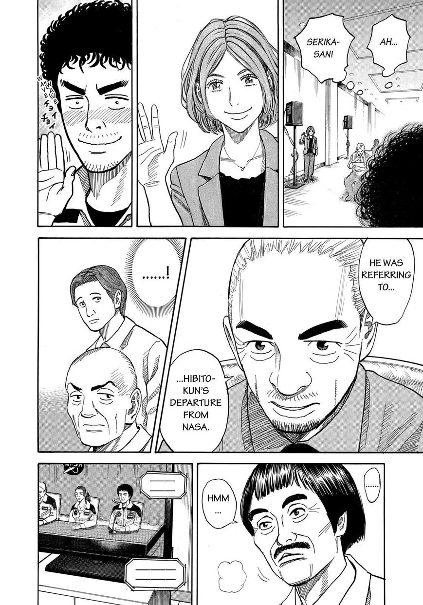 Read Uchuu Kyoudai EN Manga Online