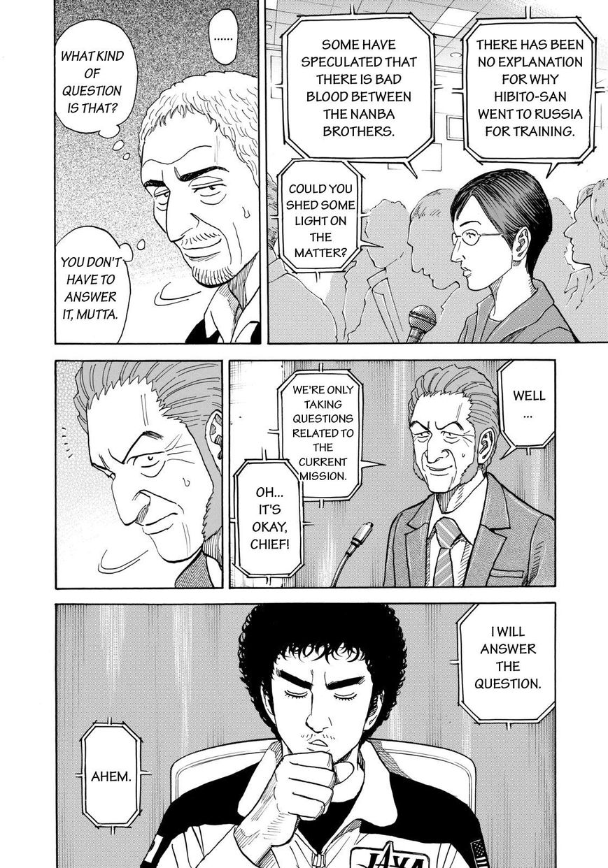 Read Uchuu Kyoudai EN Manga Online