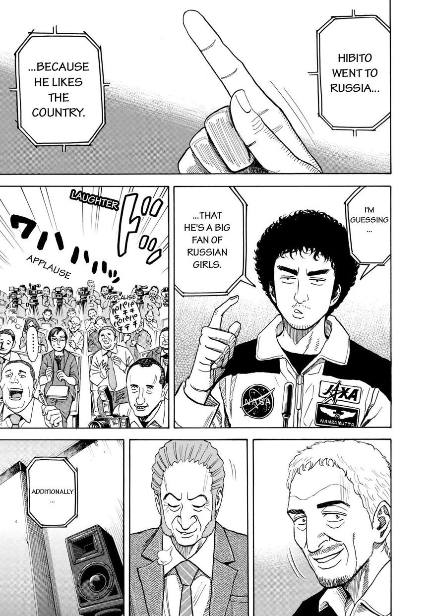 Read Uchuu Kyoudai EN Manga Online