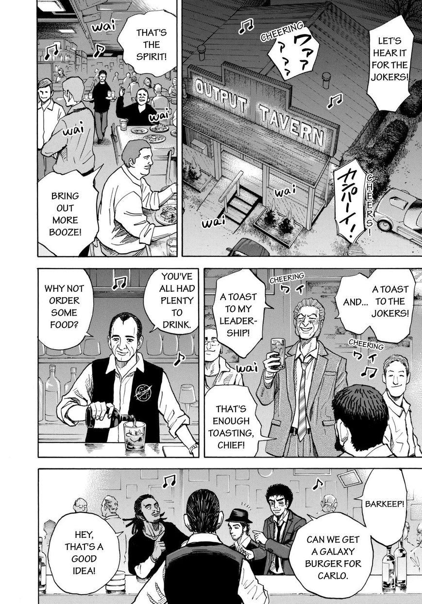 Read Uchuu Kyoudai EN Manga Online