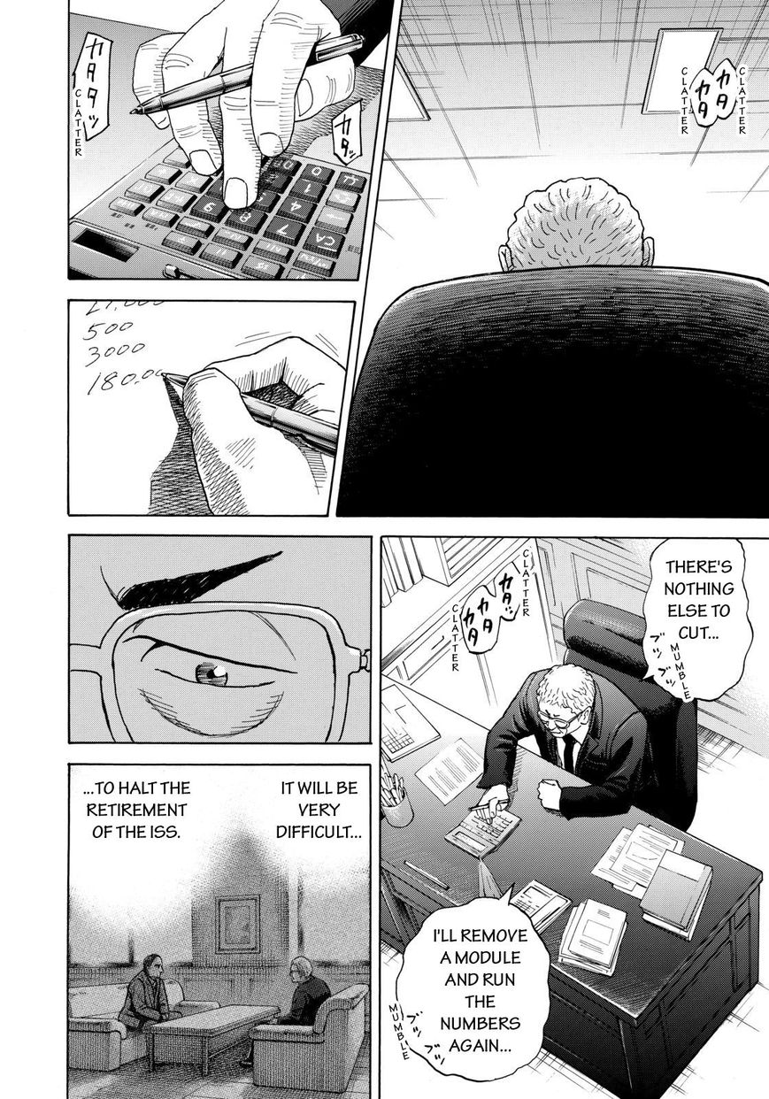 Read Uchuu Kyoudai EN Manga Online