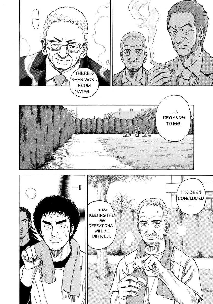 Read Uchuu Kyoudai EN Manga Online