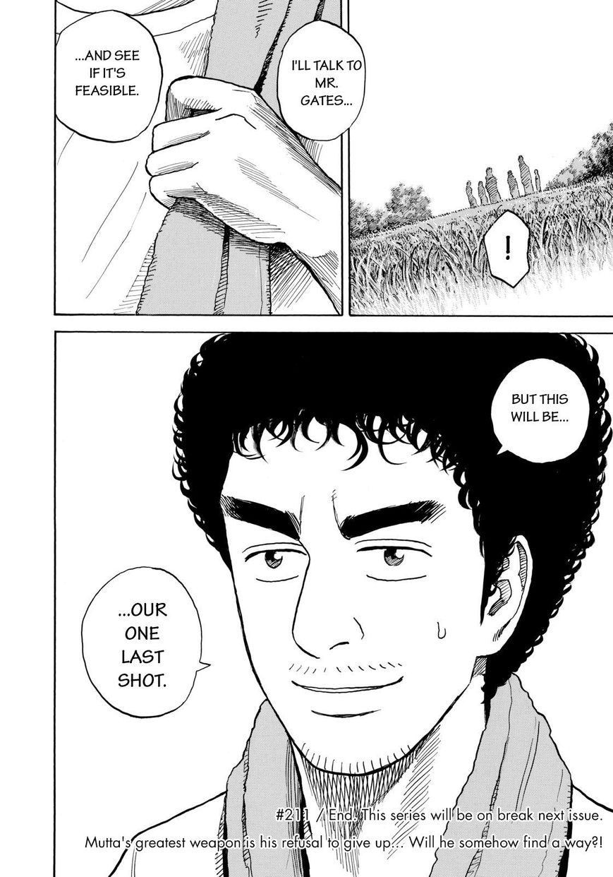 Read Uchuu Kyoudai EN Manga Online