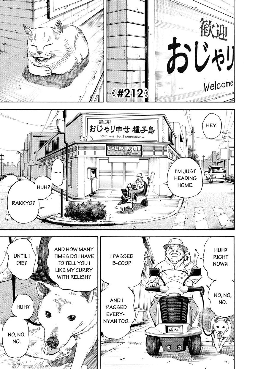 Read Uchuu Kyoudai EN Manga Online