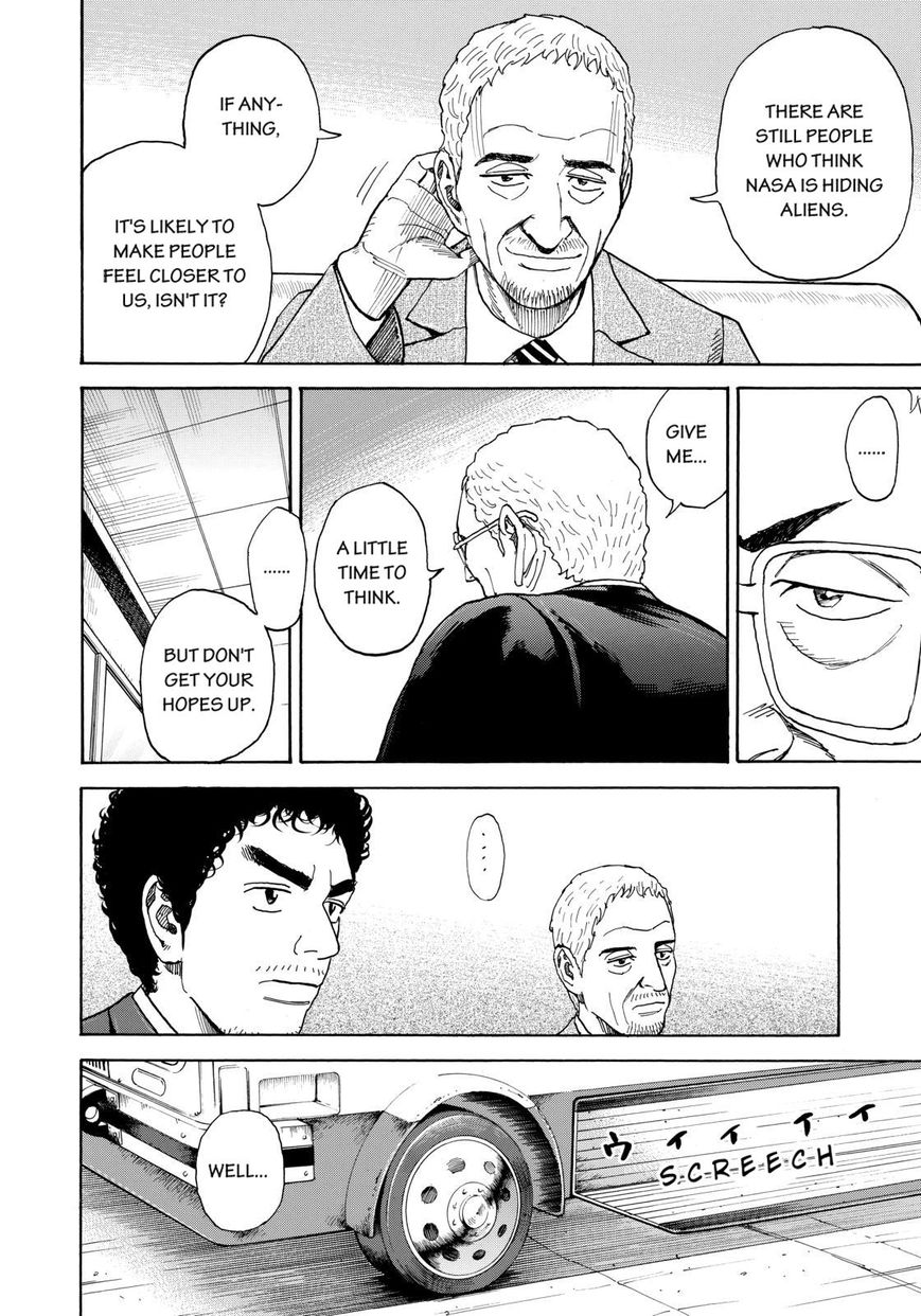 Read Uchuu Kyoudai EN Manga Online