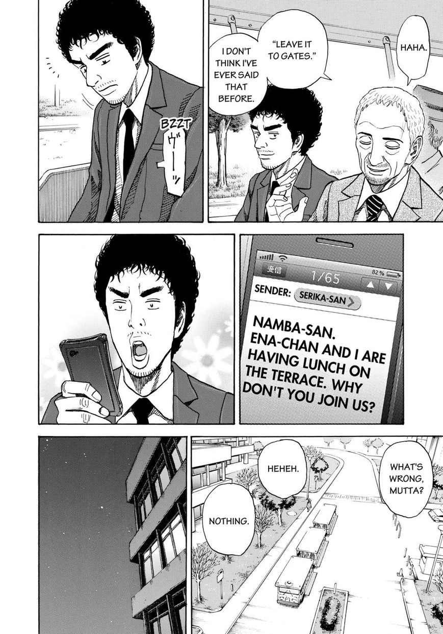 Read Uchuu Kyoudai EN Manga Online