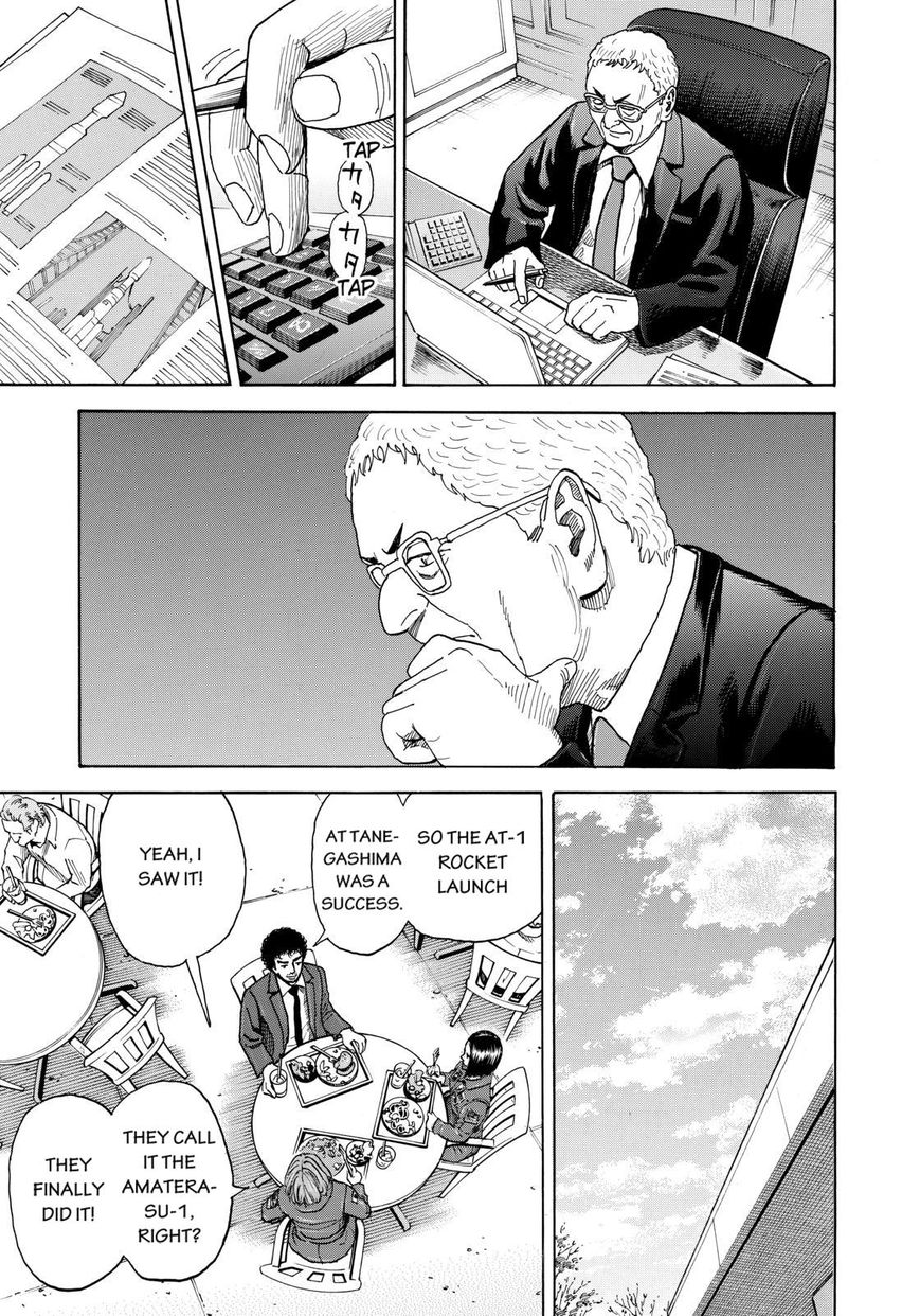 Read Uchuu Kyoudai EN Manga Online