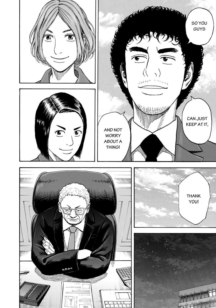 Read Uchuu Kyoudai EN Manga Online