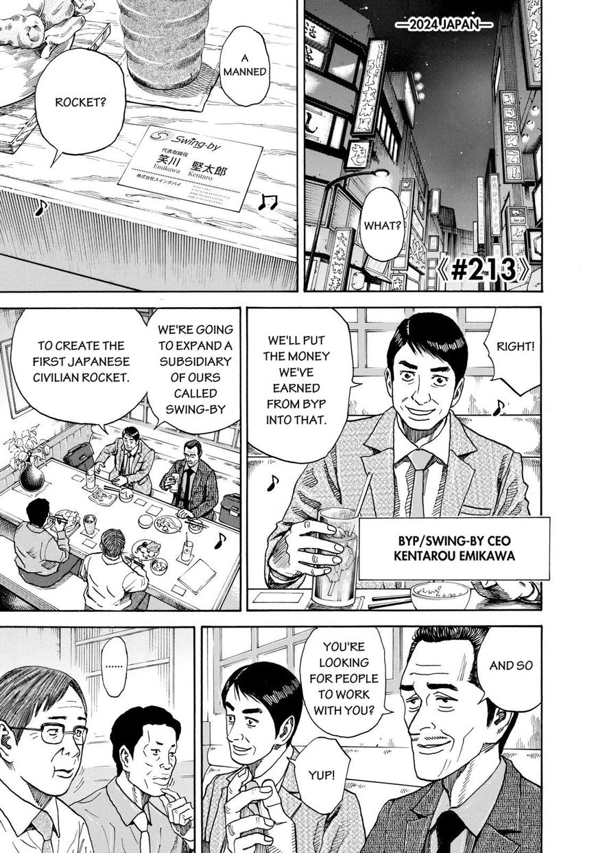 Read Uchuu Kyoudai EN Manga Online