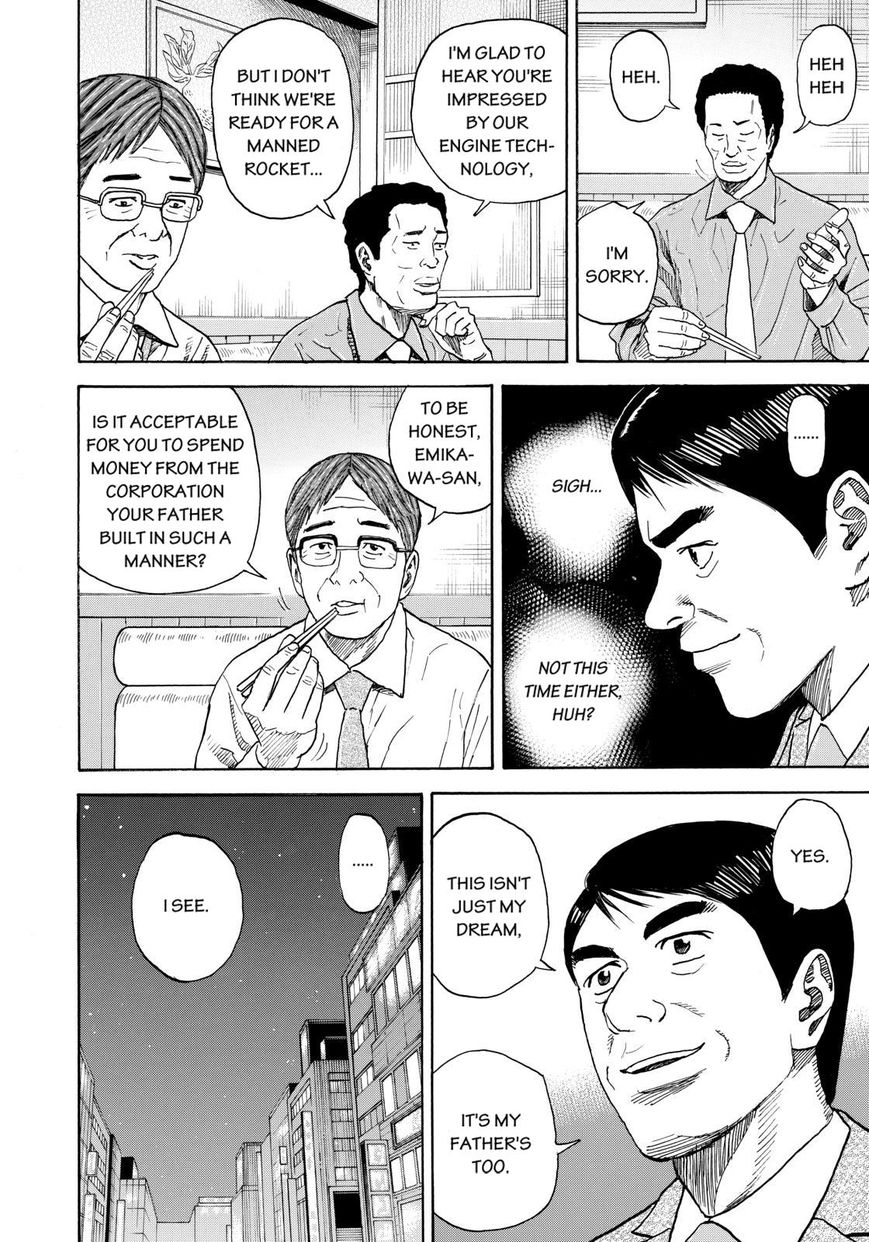 Read Uchuu Kyoudai EN Manga Online