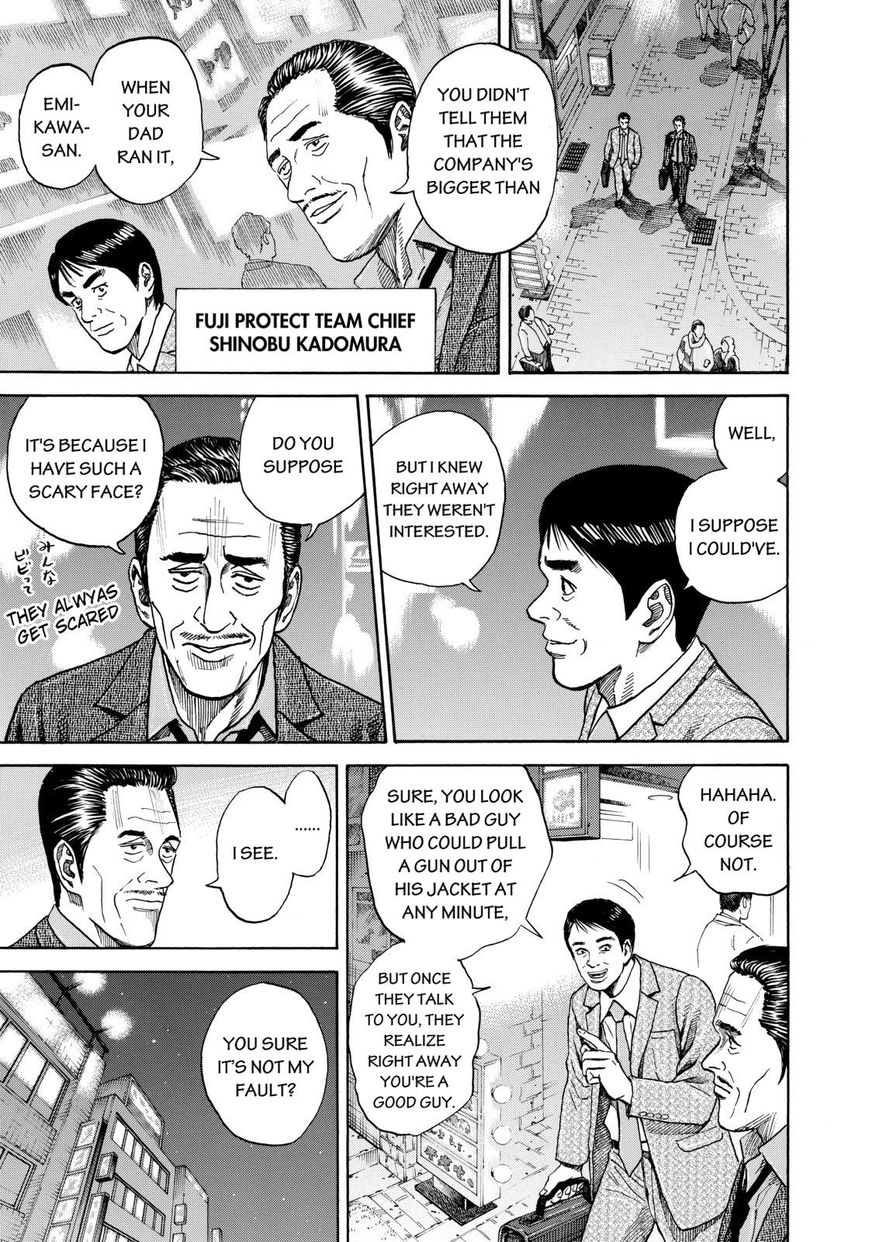 Read Uchuu Kyoudai EN Manga Online