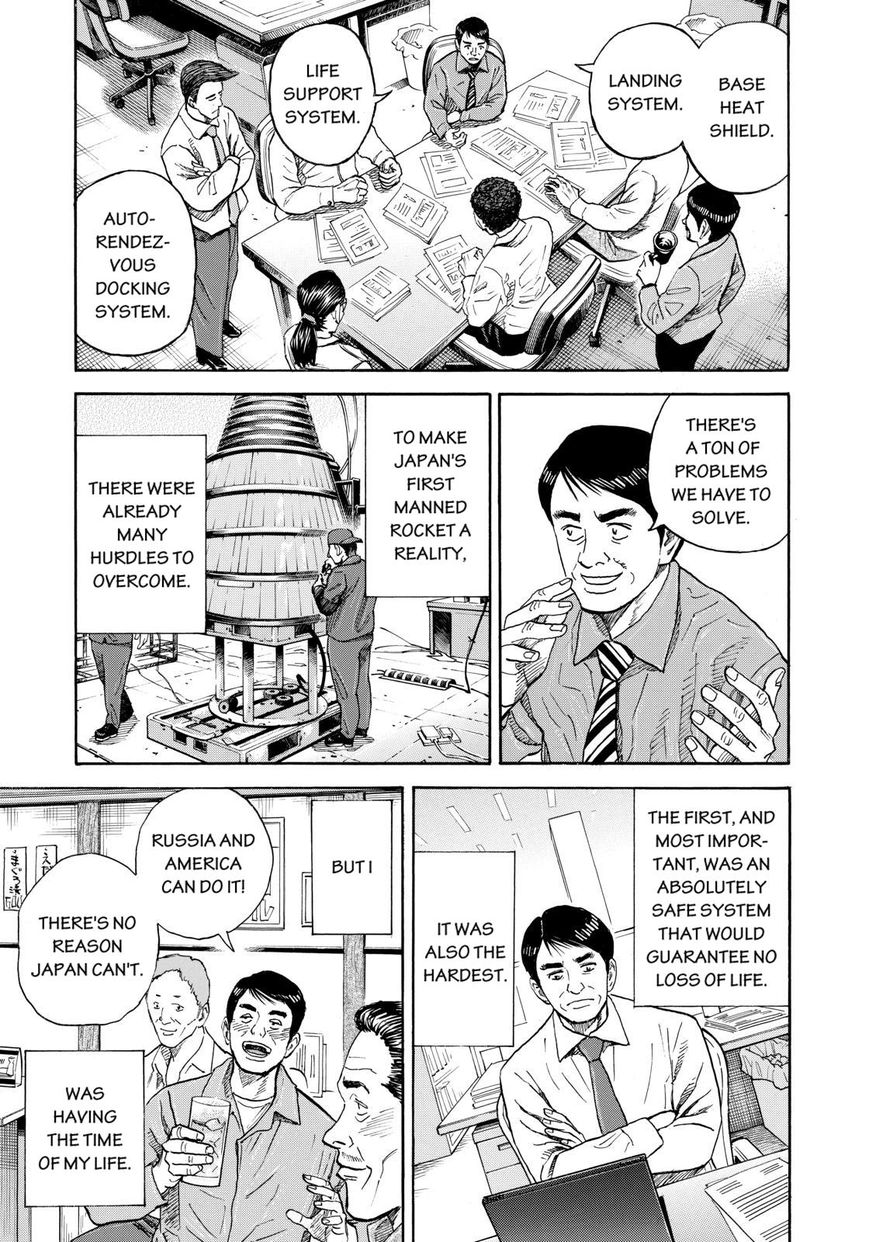 Read Uchuu Kyoudai EN Manga Online
