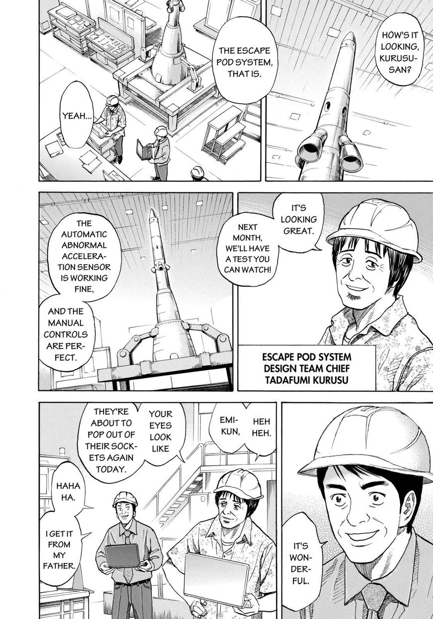 Read Uchuu Kyoudai EN Manga Online