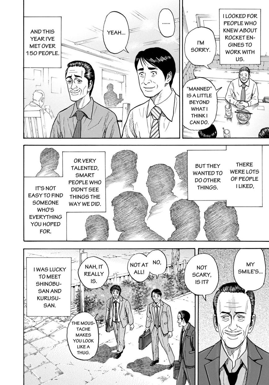 Read Uchuu Kyoudai EN Manga Online