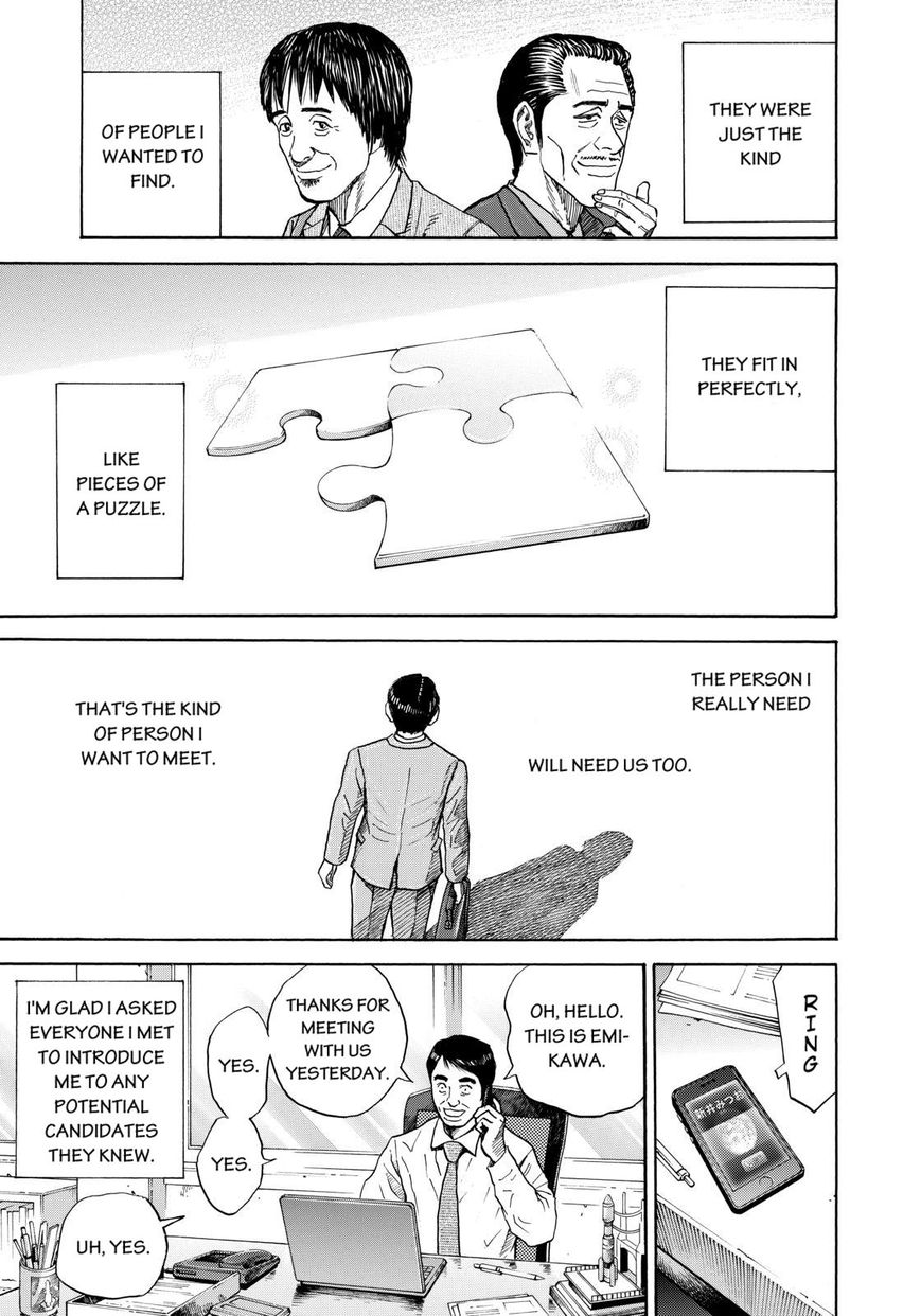 Read Uchuu Kyoudai EN Manga Online