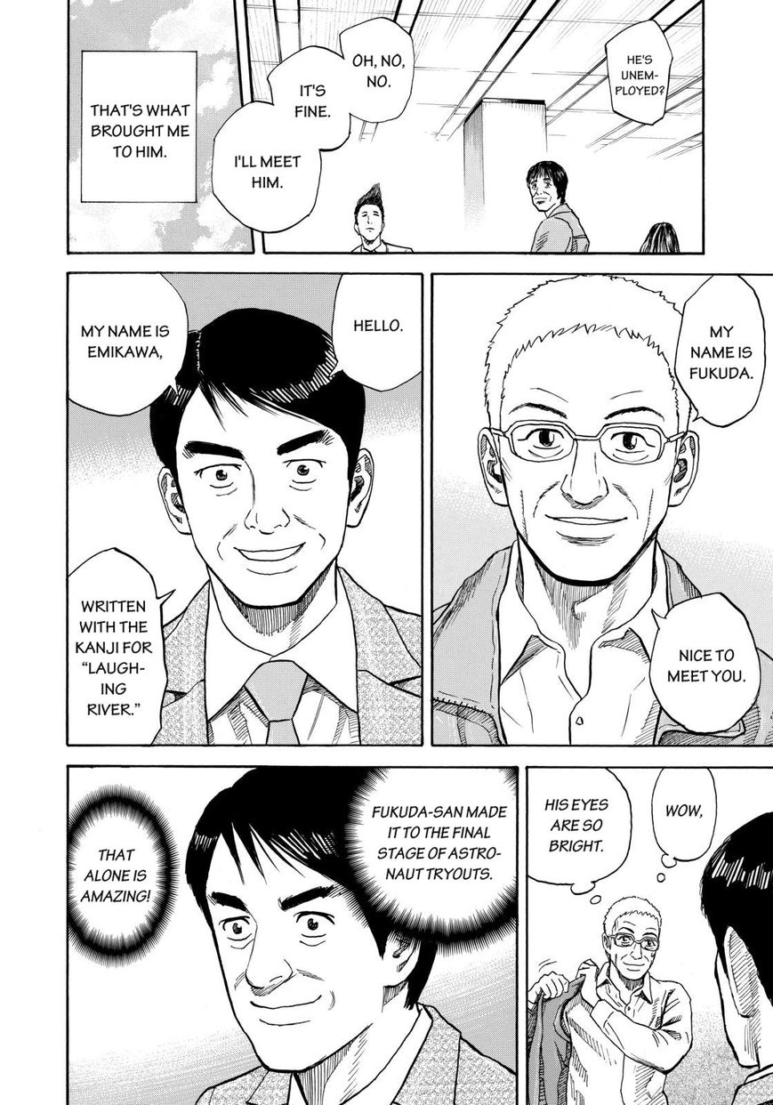 Read Uchuu Kyoudai EN Manga Online